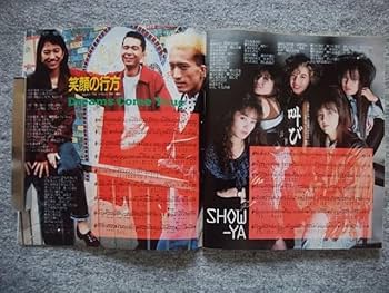 激レア80's90's本　計3冊　CRAWL 創刊号第二号＋switch 激レア80's90's本 計3冊 CRAWL 創刊号第二号＋switch エリックス・